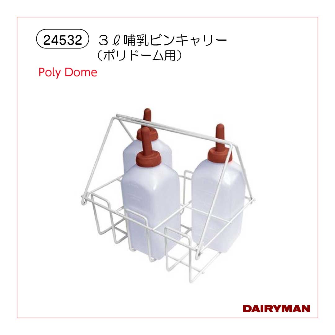 ちくび錦さま用 在庫限り】哺乳ビンかぶせ用乳首（ポリドーム）【 24109